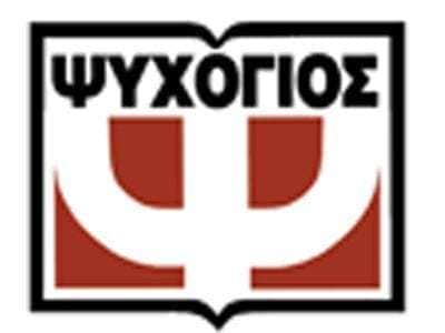 ψυχογιός