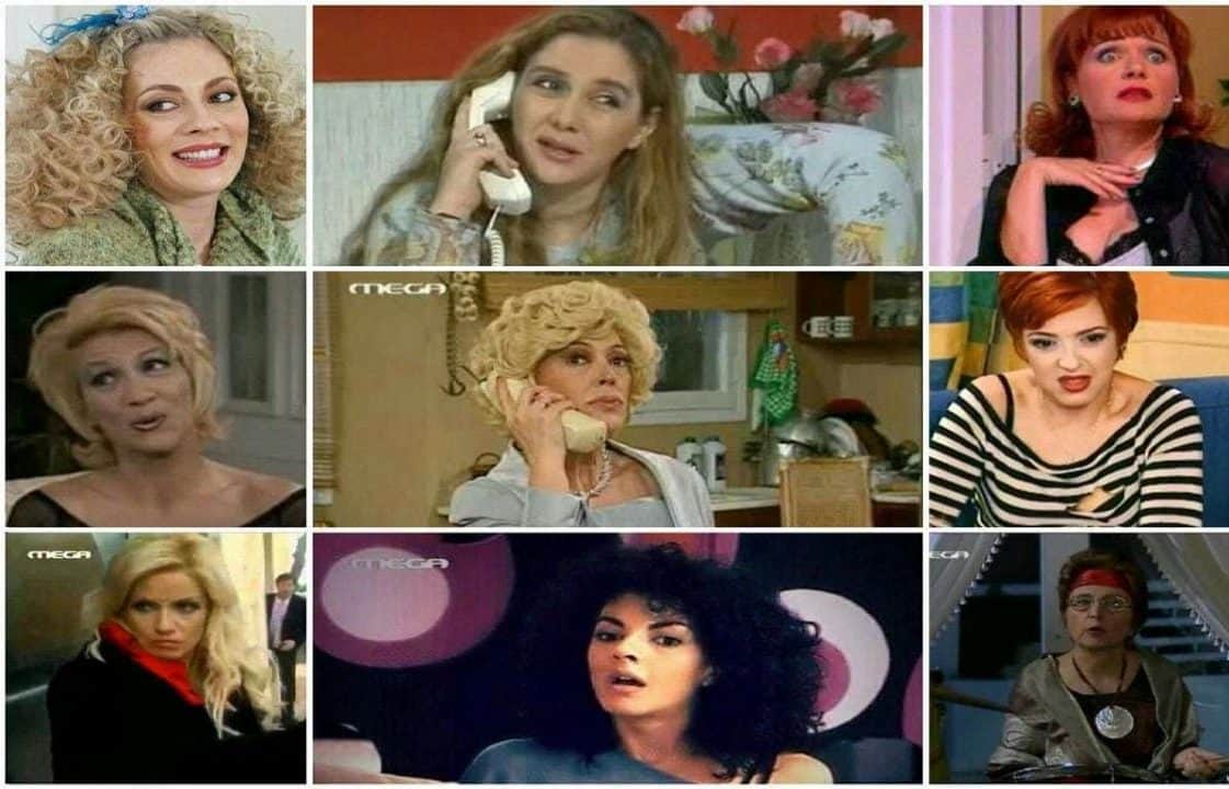 Γυναικείοι Ρόλοι - Cover - MaxMagTv