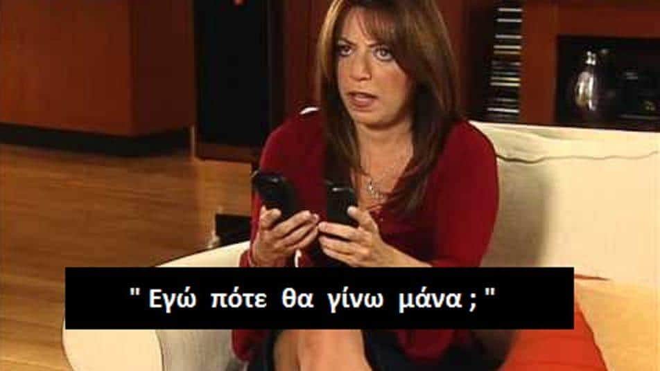 Μαμάδες της Ελληνικής TV -Cover-MaxMagTv