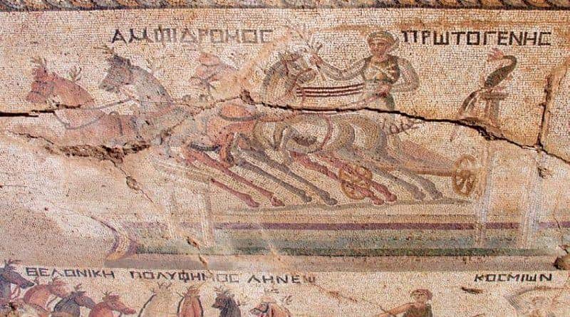 ψηφιδωτό