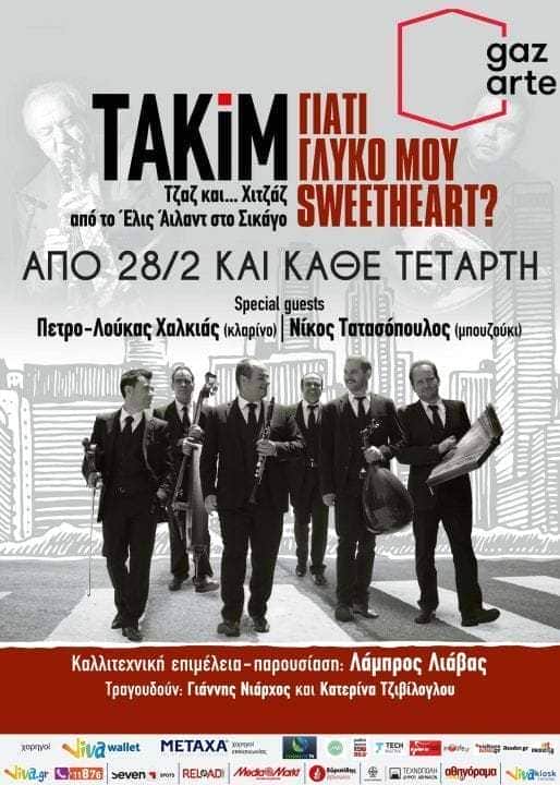 TAKIM