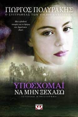 Παρουσιάσεις βιβλίων και Συναντήσεις στο cafe του ΙΑΝΟΥ