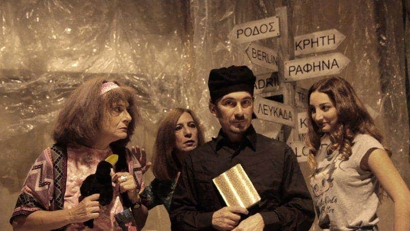 Το Φαινόμενο του Θερμοκηπίου