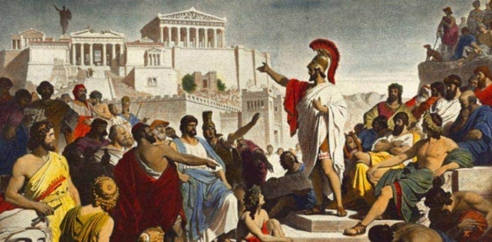 πολιτική