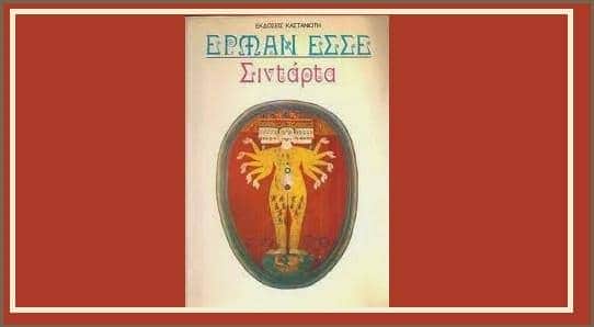 Αλεξάνδρα Μπελεγράτη
