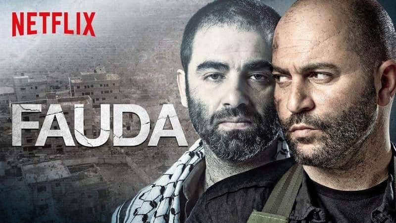 Σειρες Netflix - Fauda
