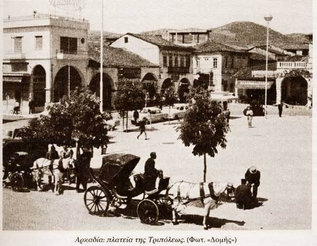 Τρίπολη