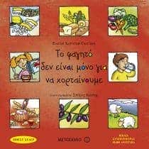 Βιβλία συμπεριφοράς