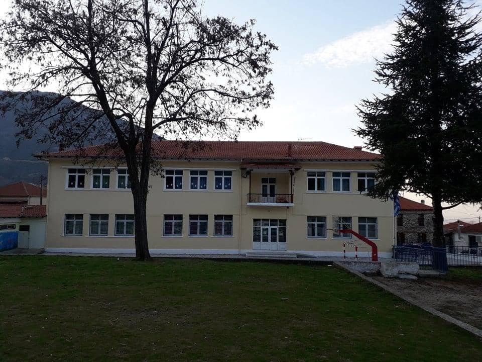 Σύλλογος Γονέων και Κηδεμόνων Δημοτικού Σχολείου και Νηπιαγωγείου Γεωργιανής
