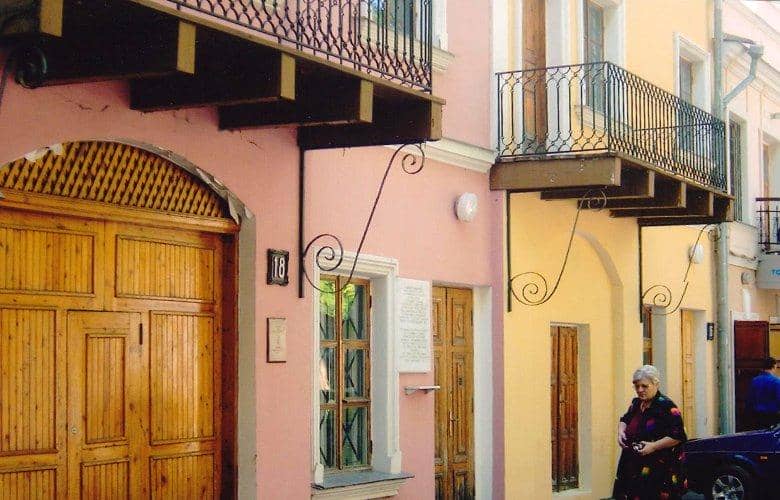 Μουσείο Φιλικής Εταιρείας