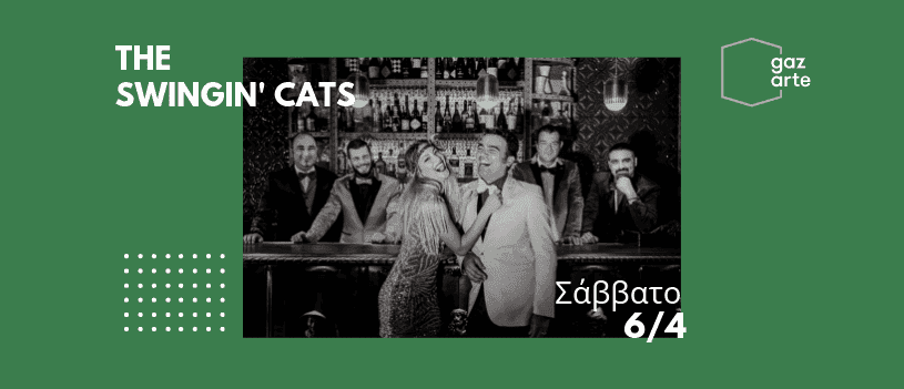 Τhe Swingin' Cats