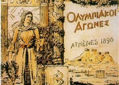 Ολυμπιακοί Αγώνες