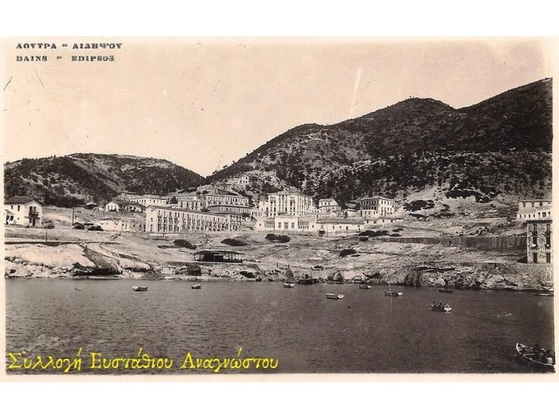 Λουτρά Αιδηψού