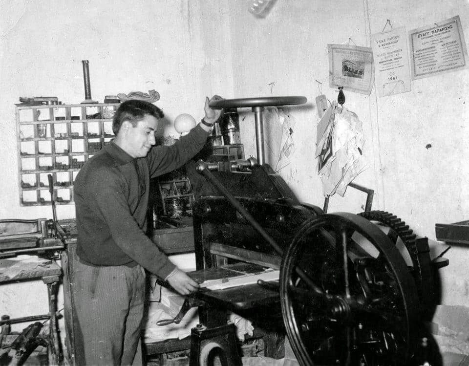 Πηγή: psterpnis.blogspt.gr