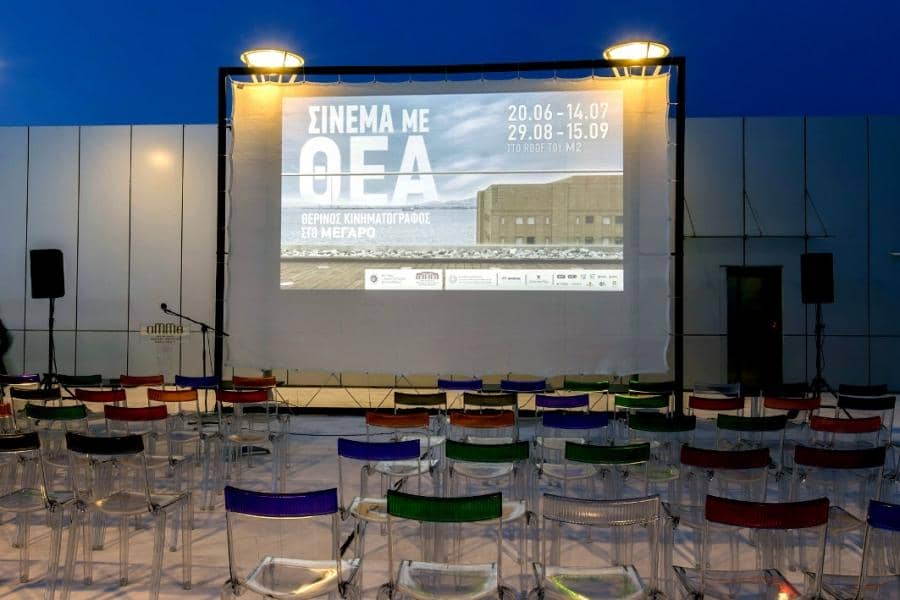 Σινεμά με Θέα στη Μέγαρο Μουσικής Θεσσαλονίκης