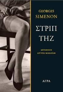 Simenon