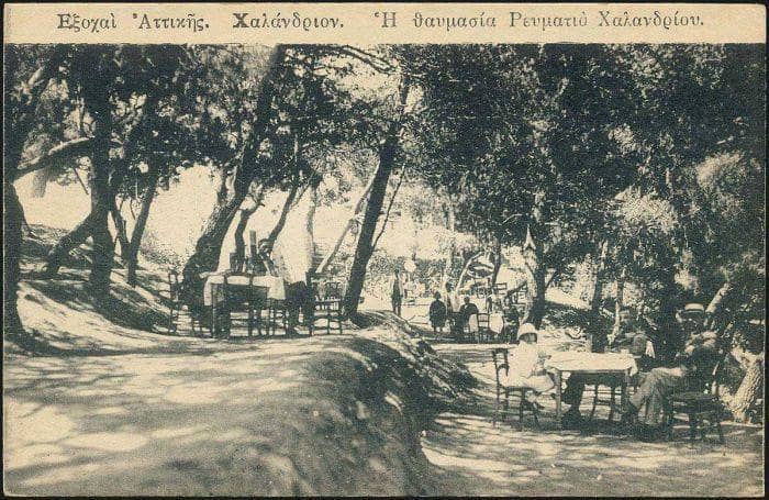 Χαλάνδρι