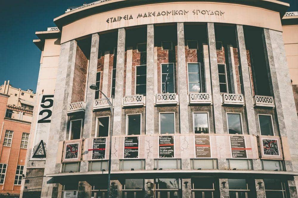 Πηγή: ntng.gr Οι νέες παραστάσεις του Κ.Θ.Β.Ε.