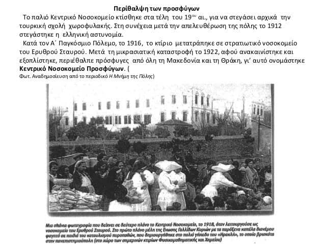 Τούμπα