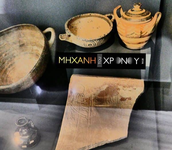 Τούμπα