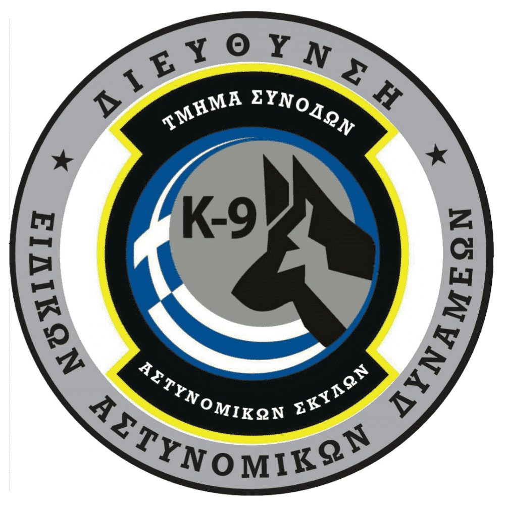 Τμήμα Συνοδών Αστυνομικών Σκύλων