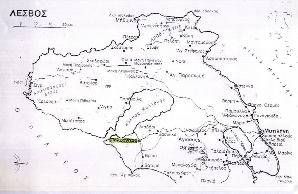 Πηγή εικόνας: e1-dim-polihnitoy.blogspot.com