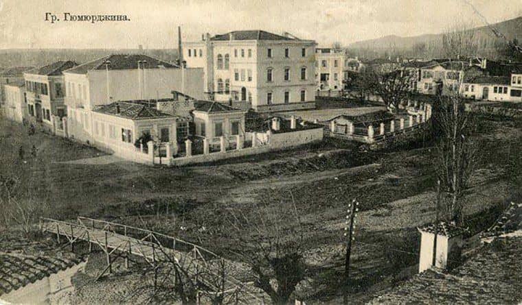Κομοτηνή