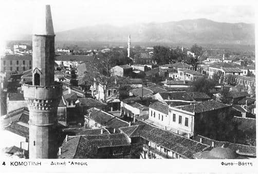 Κομοτηνή