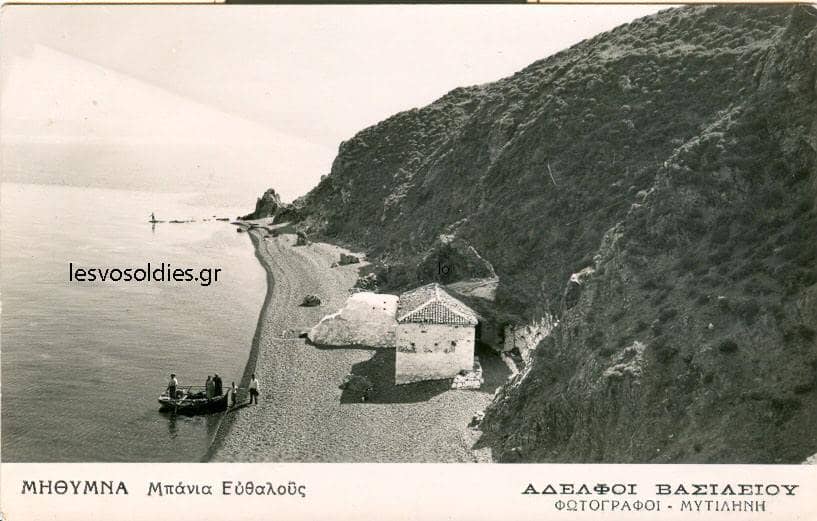 Εφταλού