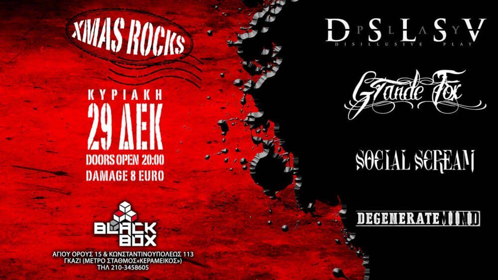 Disillusive Play Black Box