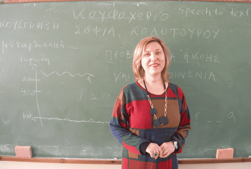 Σοφία Κολοτούρου