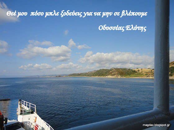 μυστικοί προορισμοί στην Ελλάδα