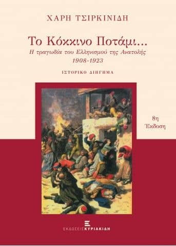 best seller 2019