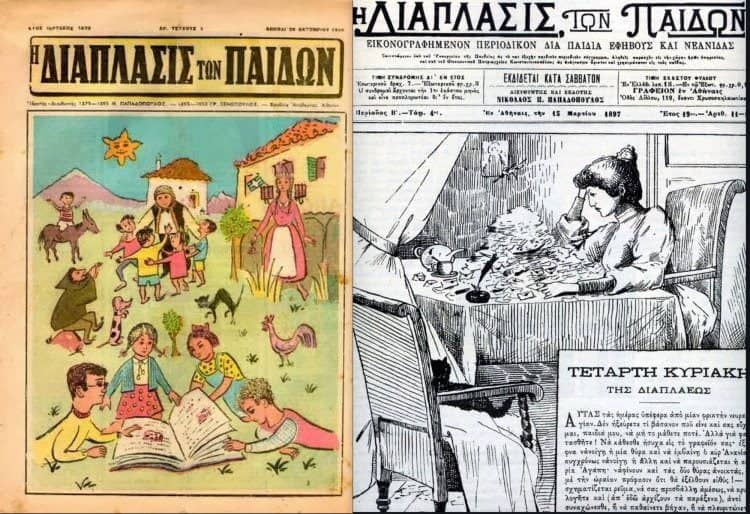 Γρηγόριος Ξενόπουλος