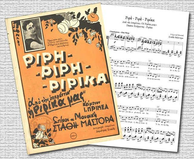 Επιθεώρηση