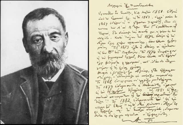 Αλέξανδρος Παπαδιαμάντης