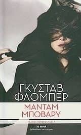 4+1 βιβλία για να ξεπεράσεις την καραντίνα