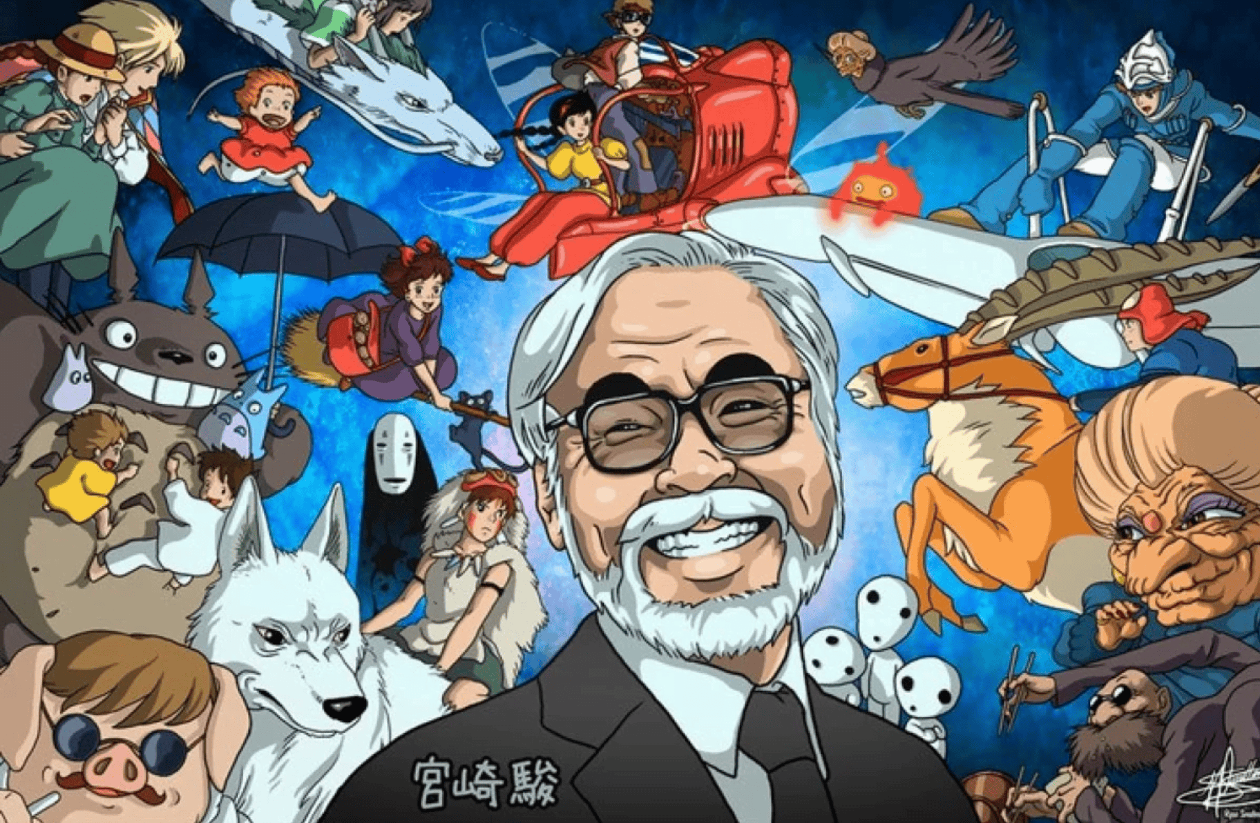 Η θρησκεία στο έργο του Hayao Miyazaki