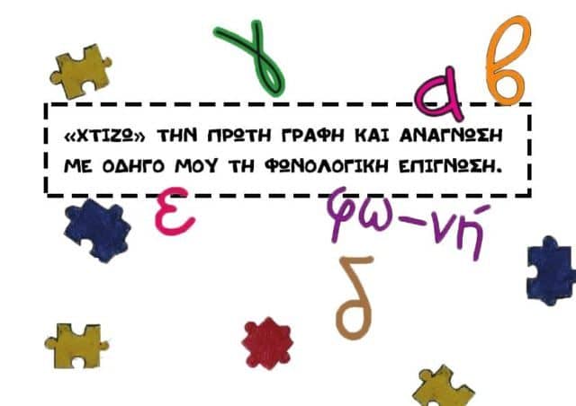 Δυσαναγνωσία