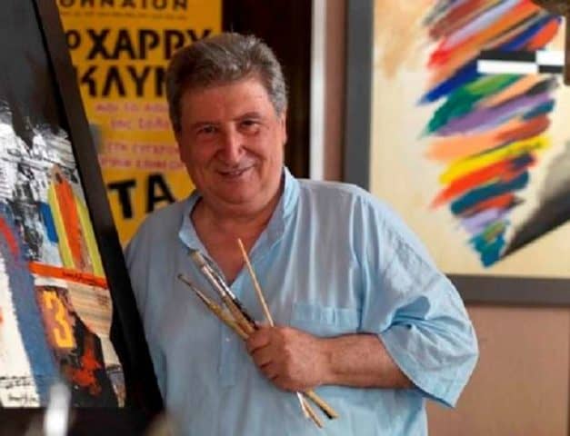 Πηγή εικόνας: catisart.gr | Ο Χάρρυ Κλυνν ζωγράφος.