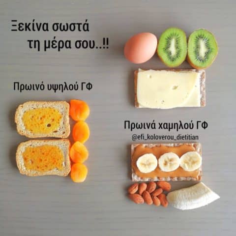 Έφη Κολοβέρου