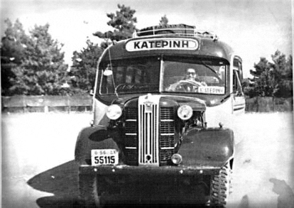 Κατερίνη