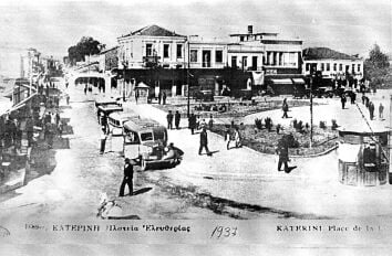 Πλατεία Ελευθερίας Κατερίνη