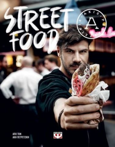 Βιβλία μαγειρικής για κάθε τρόπο ζωής