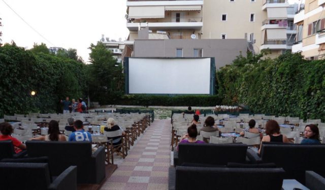 θερινό σινεμά, Χαλάνδρι