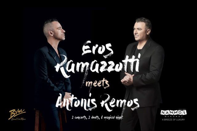 Αντώνης