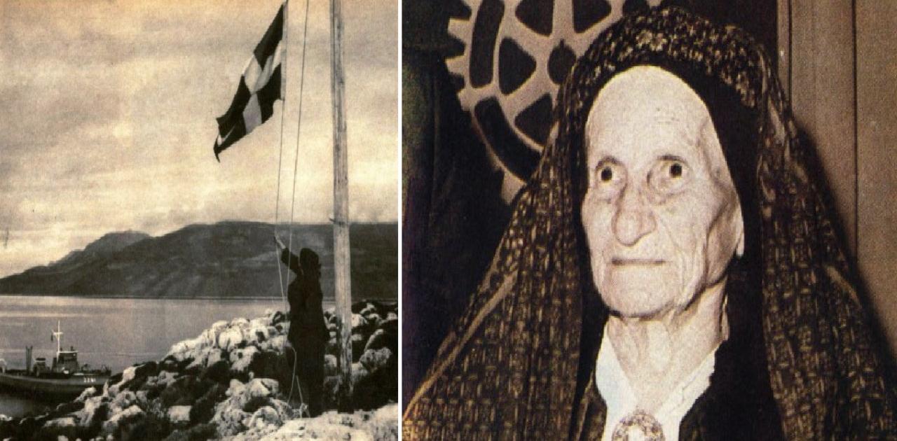 Κυρά της Ρώ