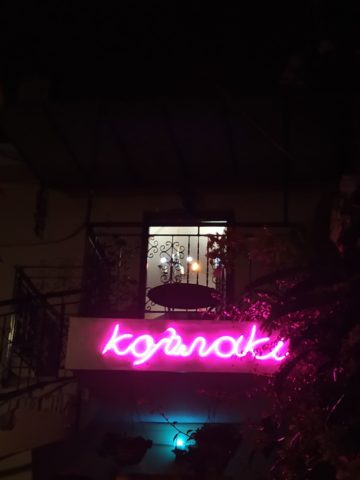 κοκτέιλ, Κολωνάκι 