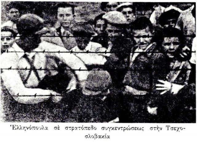 Παιδομάζωμα και παιδοφύλαγμα