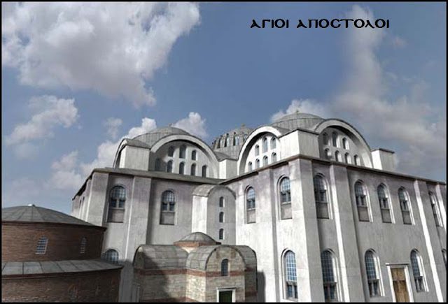 Ναός Αγίων Αποστόλων